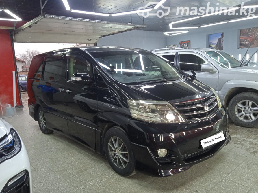 Toyota Alphard I Рестайлинг 3.0, 2007 Бишкек - сүрөт 10