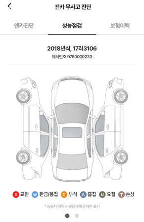 Kia K7 YG (II) 2.4, 2018 Bishkek - photo 12
