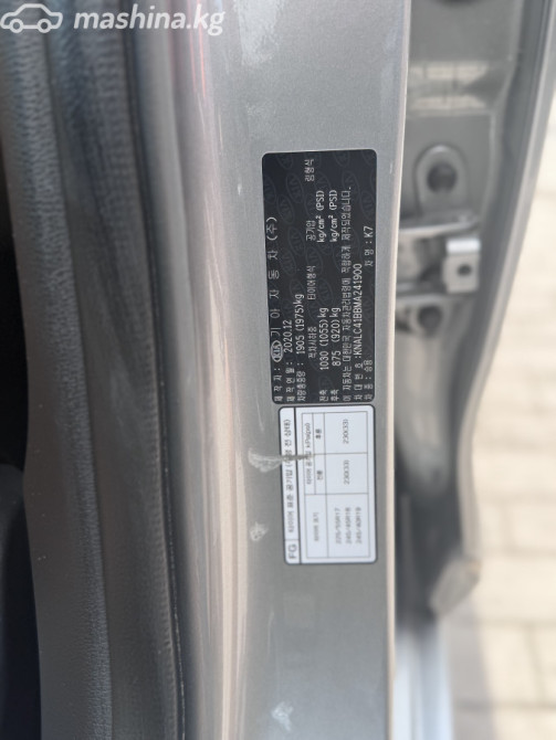 Kia K7 YG (II) Рестайлинг 2.5, 2020 Бишкек - изображение 6