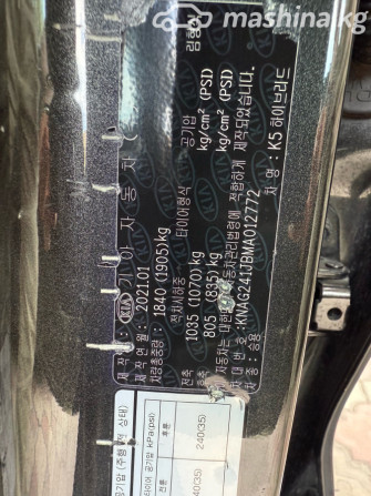 Kia K5 III Седан 2.0, 2021 Bishkek - photo 5