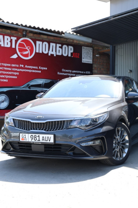 Kia K5 II Седан 2.0, 2018 Бишкек - сүрөт 2