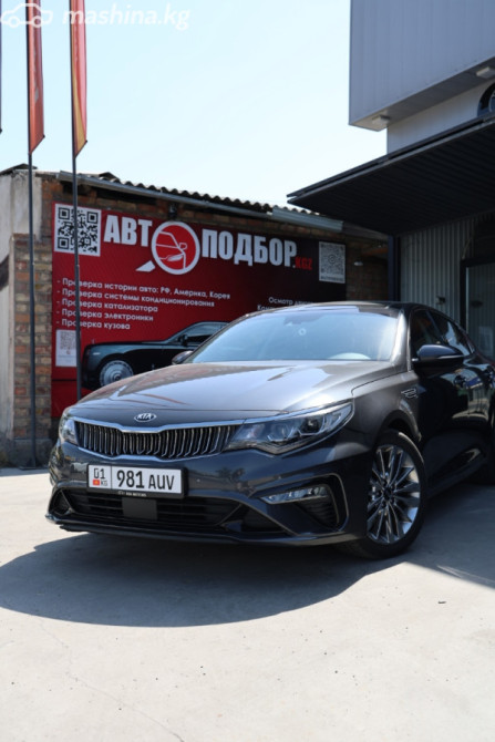 Kia K5 II Седан 2.0, 2018 Бишкек - сүрөт 1