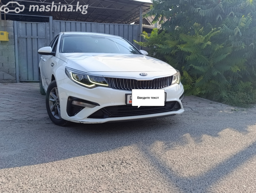 Kia K5 II Седан 2.0, 2019 Бишкек - сүрөт 1