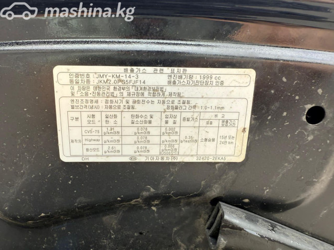 Kia K5 II Седан 2.0, 2018 Бишкек - сүрөт 11