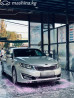 Kia K5 I Седан 2.0, 2010 Бишкек