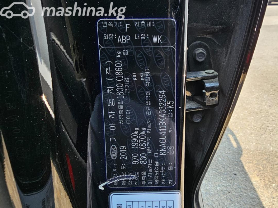 Kia K5 II Седан 2.0, 2019 Бишкек - сүрөт 11