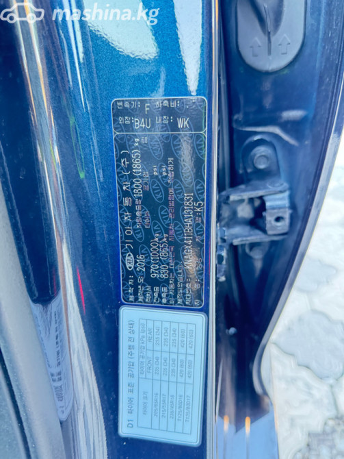 Kia K5 II Седан 2.0, 2016 Бишкек - сүрөт 4