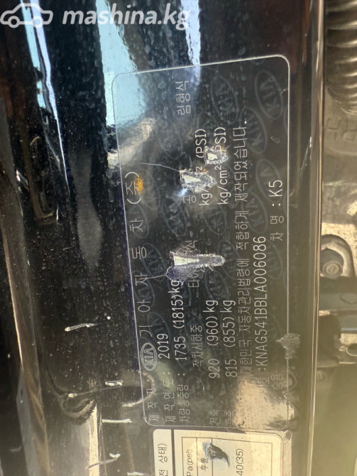 Kia K5 III Седан LPi 2.0, 2019 Бишкек - сүрөт 6