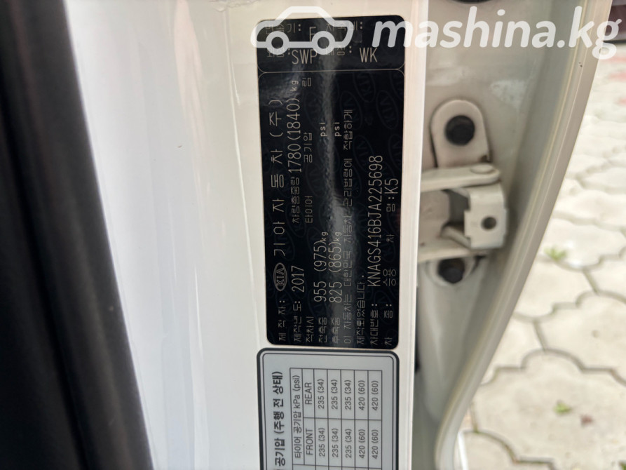Kia K5 II Седан 2.0, 2018 Бишкек - сүрөт 6