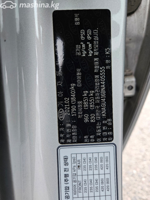 Kia K5 III Седан LPi 2.0, 2021 Bishkek - photo 9