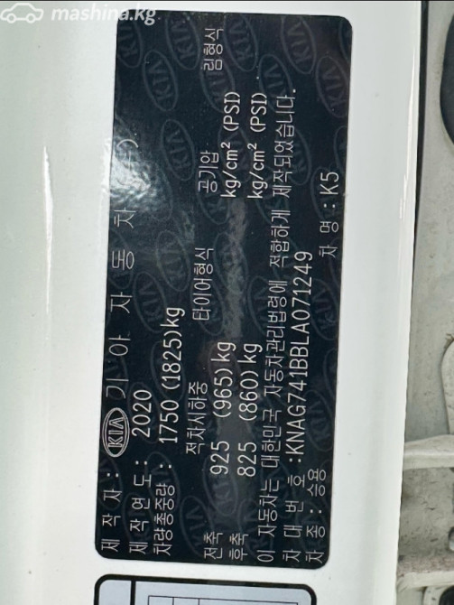 Kia K5 III Седан LPi 2.0, 2020 Bishkek - photo 10