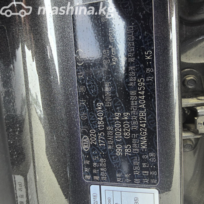 Kia K5 III Седан 1.5, 2020 Бишкек - сүрөт 11