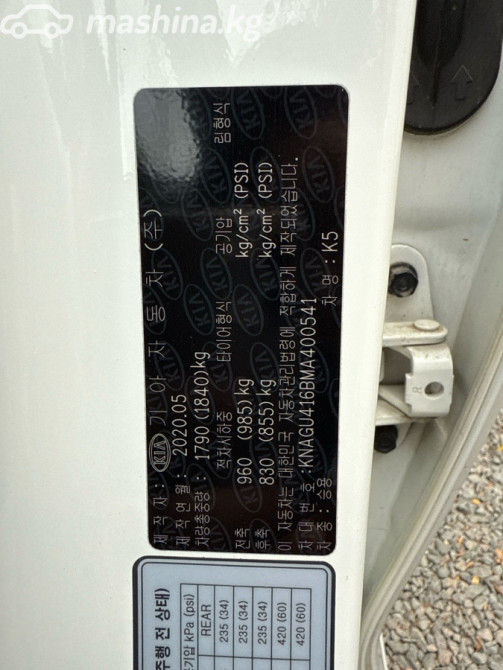 Kia K5 II Седан 2.0, 2020 Бишкек - сүрөт 8