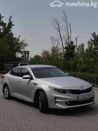 Kia K5 II Седан 2.0, 2016 Бишкек