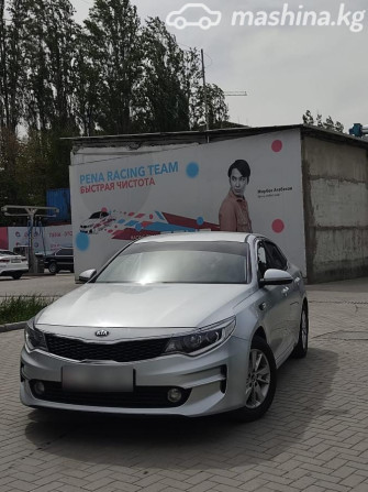 Kia K5 II Седан 2.0, 2016 Бишкек - изображение 1