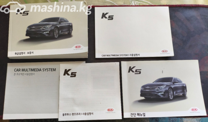 Kia K5 II Седан 2.0, 2019 Бишкек - изображение 11