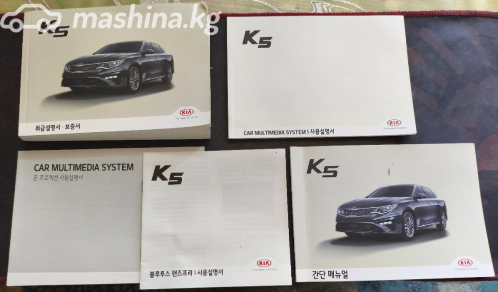 Kia K5 II Седан 2.0, 2019 Бишкек - сүрөт 11