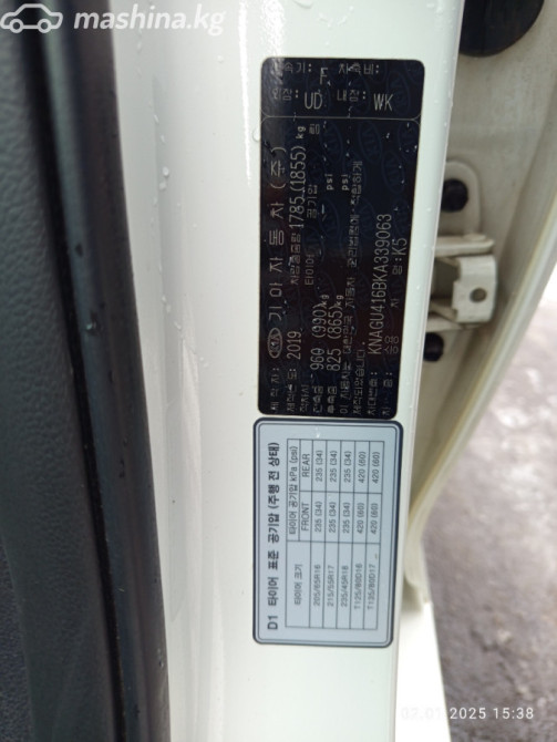 Kia K5 II Седан 2.0, 2019 Бишкек - сүрөт 10