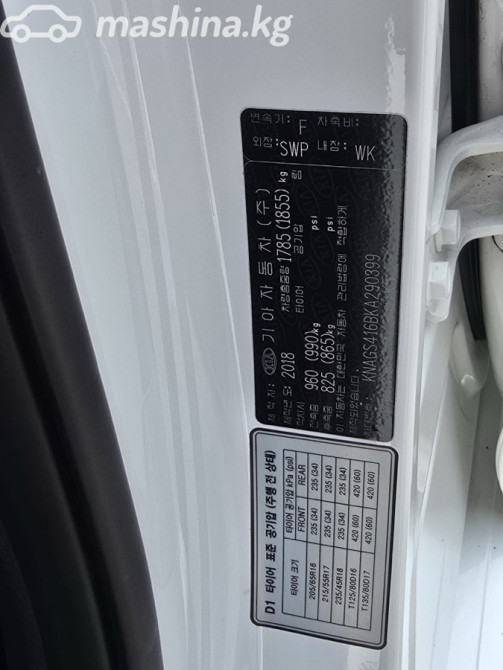 Kia K5 II Седан 2.0, 2018 Бишкек - изображение 6