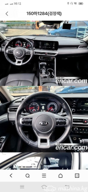 Kia K5 III Седан LPi 2.0, 2020 Бишкек - сүрөт 11