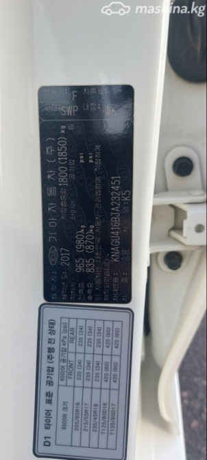 Kia K5 II Седан 2.0, 2017 Bishkek - photo 12