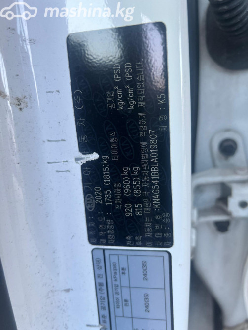 Kia K5 III Седан LPi 2.0, 2020 Bishkek - photo 11