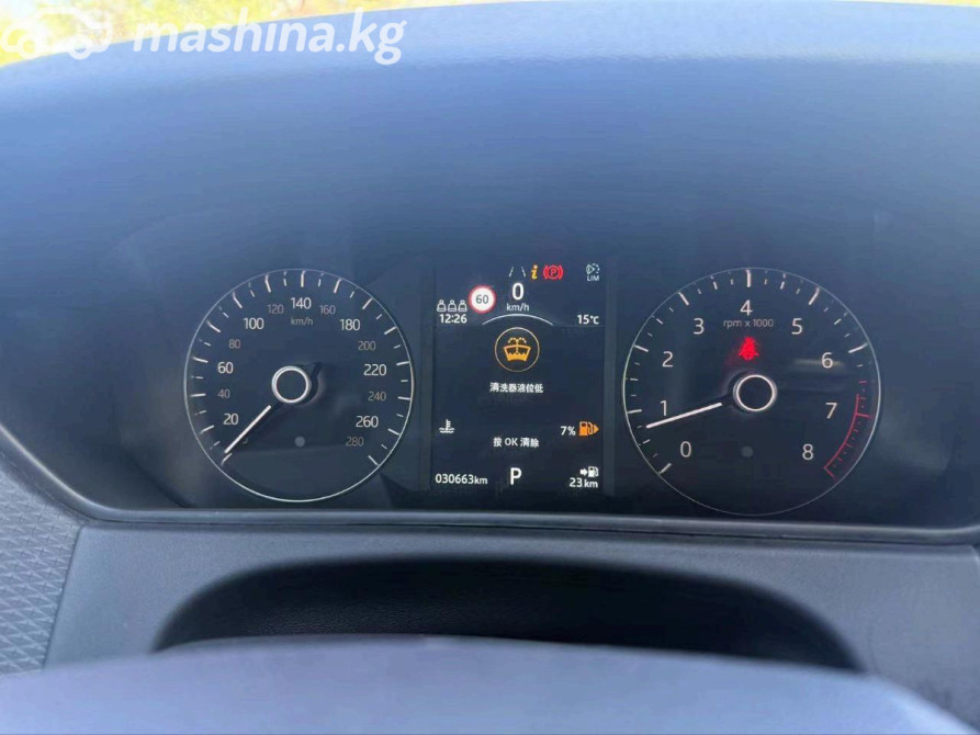 Land Rover Range Rover Velar I 3.0, 2020 Bishkek - photo 9