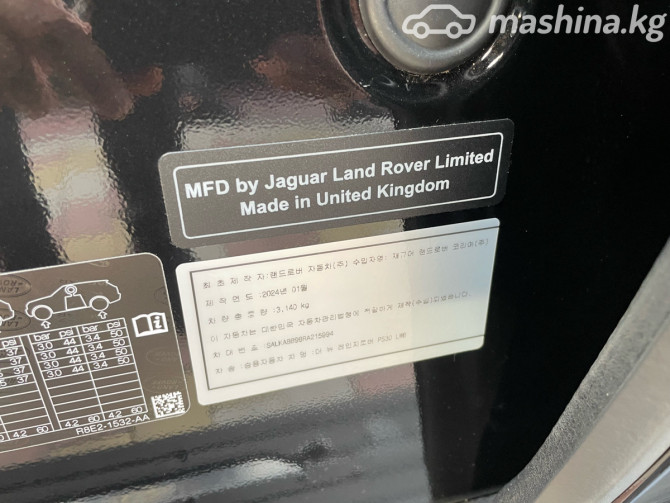 Land Rover Range Rover V P530 Long 4.4, 2024 Bishkek - photo 11