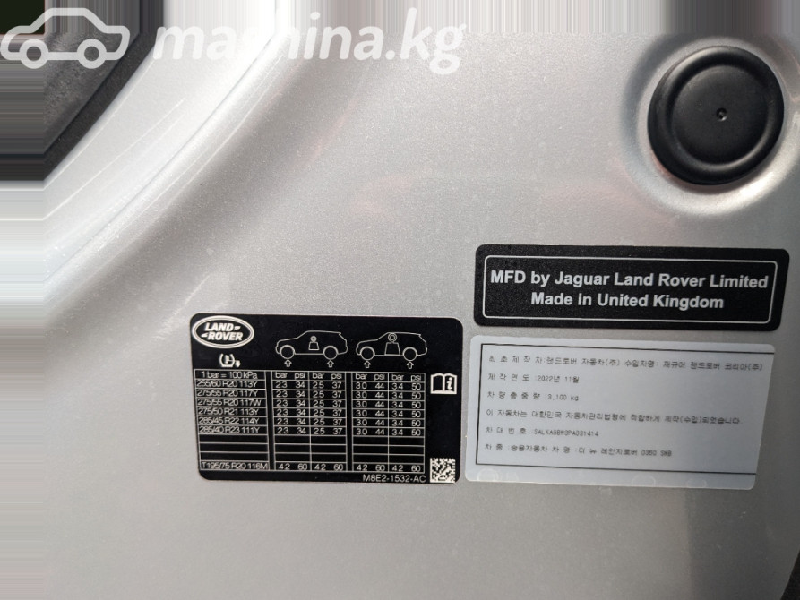 Land Rover Range Rover V D350 3.0, 2024 Бишкек - сүрөт 12
