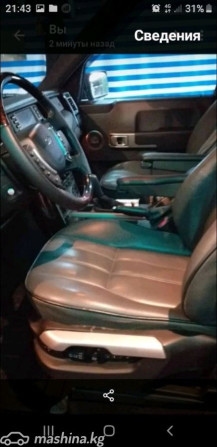 Land Rover Range Rover III Рестайлинг 4.4, 2006 Bishkek - photo 4