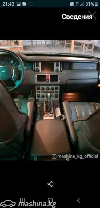 Land Rover Range Rover III Рестайлинг 4.4, 2006 Бишкек - сүрөт 5