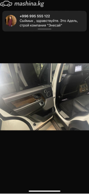 Land Rover Range Rover IV Рестайлинг 4.4, 2018 Бишкек - сүрөт 7