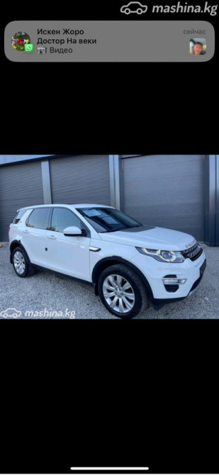 Land Rover Discovery Sport I 2.0, 2016 Bishkek - photo 1
