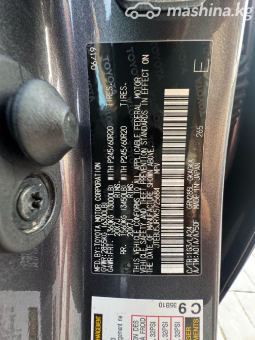 Toyota 4Runner V Рестайлинг 4.0, 2019 Бишкек - сүрөт 12