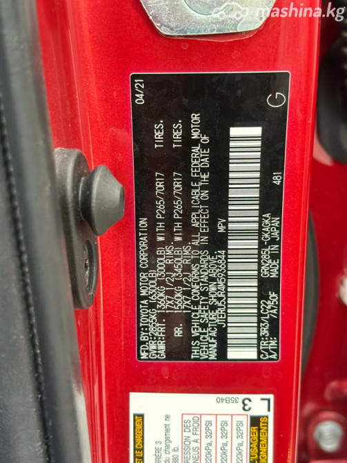 Toyota 4Runner V Рестайлинг 4.0, 2021 Бишкек - сүрөт 11