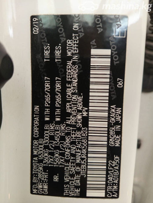 Toyota 4Runner V Рестайлинг 4.0, 2019 Бишкек - сүрөт 6