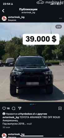 Toyota 4Runner V Рестайлинг 4.0, 2018 Bishkek