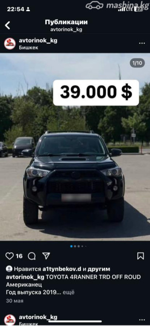 Toyota 4Runner V Рестайлинг 4.0, 2018 Бишкек - сүрөт 6