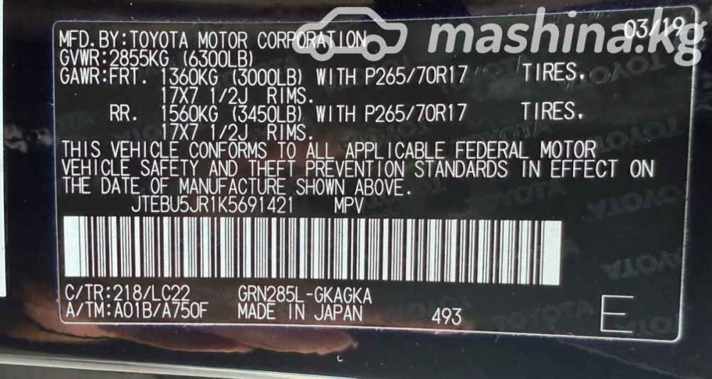 Toyota 4Runner V Рестайлинг 4.0, 2019 Бишкек - сүрөт 6