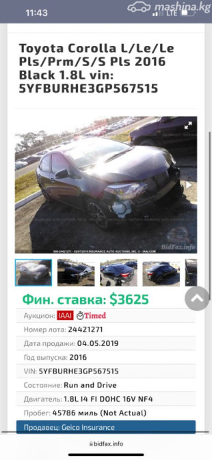 Toyota Corolla XI (E160, E170, E180) Рестайлинг 1 1.8, 2016 Бишкек - сүрөт 10