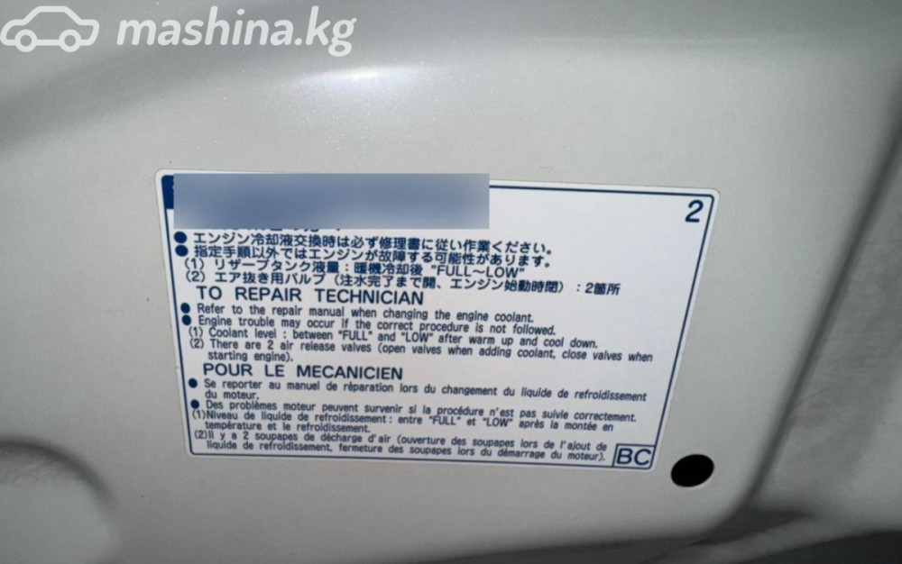 Toyota Corolla XII (E210) 1.6, 2020 Бишкек - сүрөт 8