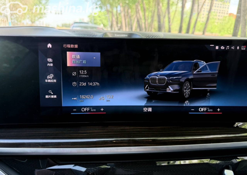 BMW X7 I (G07) Рестайлинг 40i 3.0, 2023 Бишкек - сүрөт 6