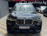 BMW X7 I (G07) 40i 3.0, 2020 Бишкек