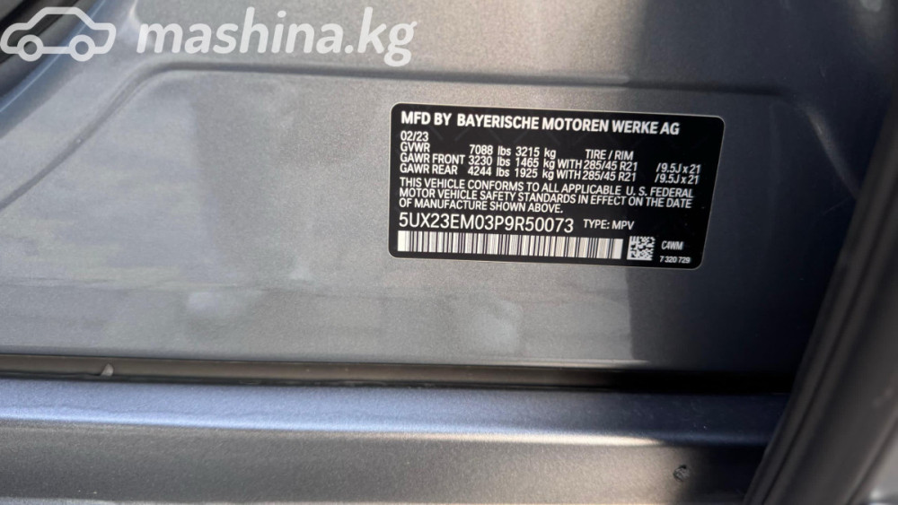 BMW X7 I (G07) Рестайлинг 40i 3.0, 2023 Бишкек - сүрөт 12