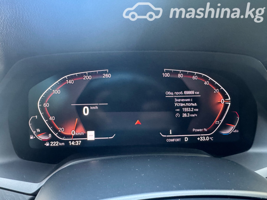 BMW X7 I (G07) 40i 3.0, 2021 Бишкек - сүрөт 9