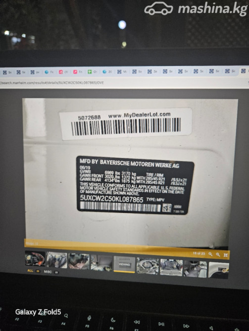 BMW X7 I (G07) 40i 3.0, 2019 Бишкек - сүрөт 8