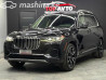 BMW X7 I (G07) 40i 3.0, 2019 Bishkek