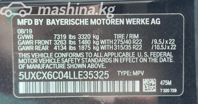 BMW X7 I (G07) M50i 4.4, 2019 Bishkek - photo 3