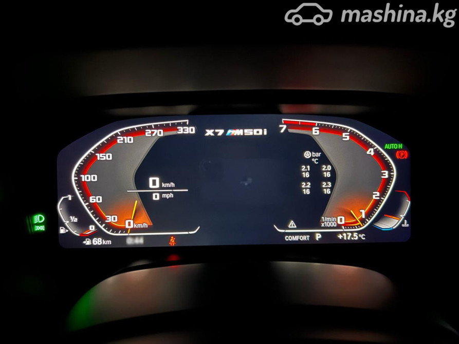 BMW X7 I (G07) M50i 4.4, 2020 Бишкек - сүрөт 9