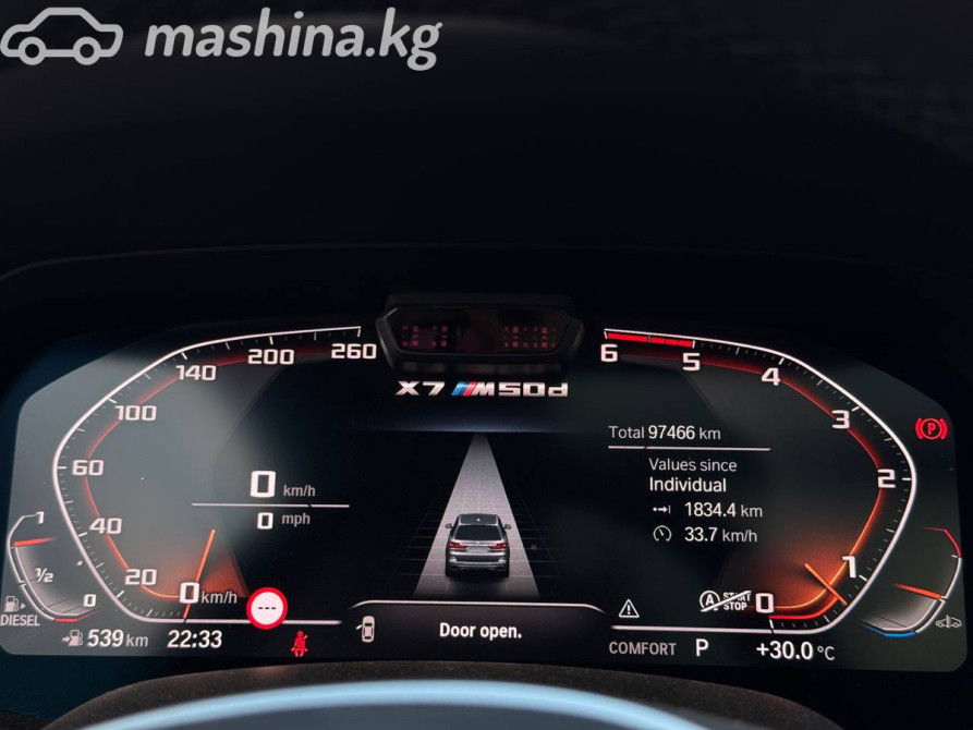 BMW X7 I (G07) M50d 3.0, 2020 Бишкек - сүрөт 9